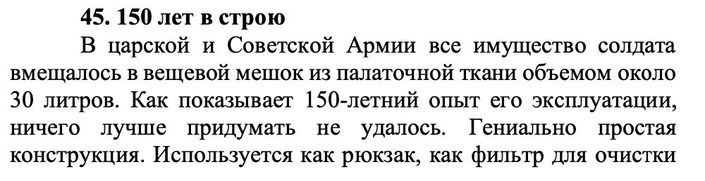 Методичка Методичка