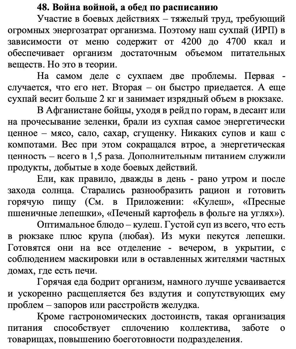 Методичка Методичка