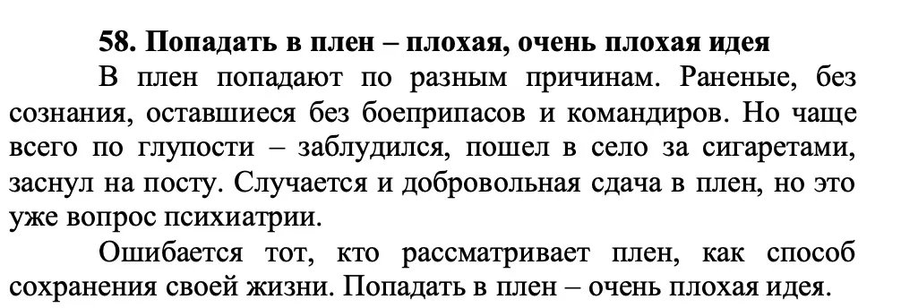 Методичка Методичка