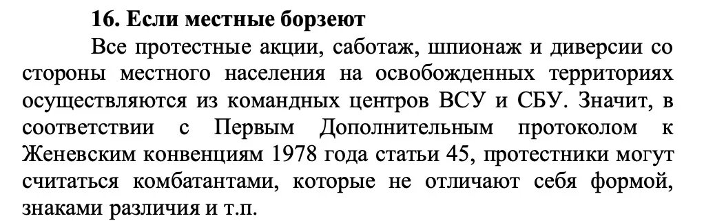 Методичка Методичка