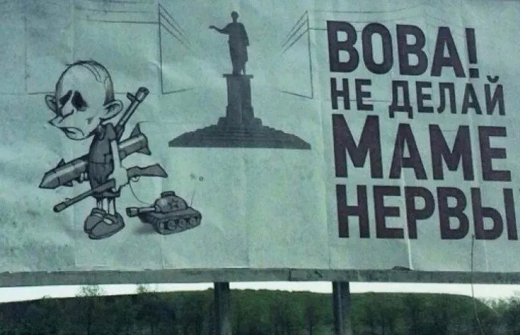 Одеса без гумору не може навіть у часи війни