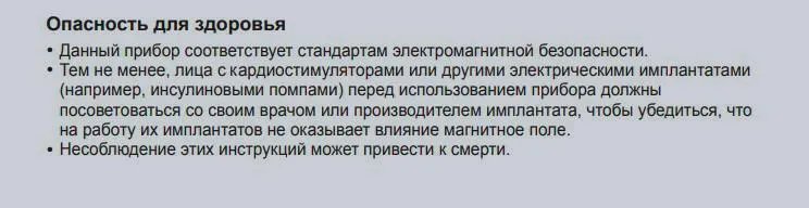 Скриншот із офіційного посібника користувача до плити LG