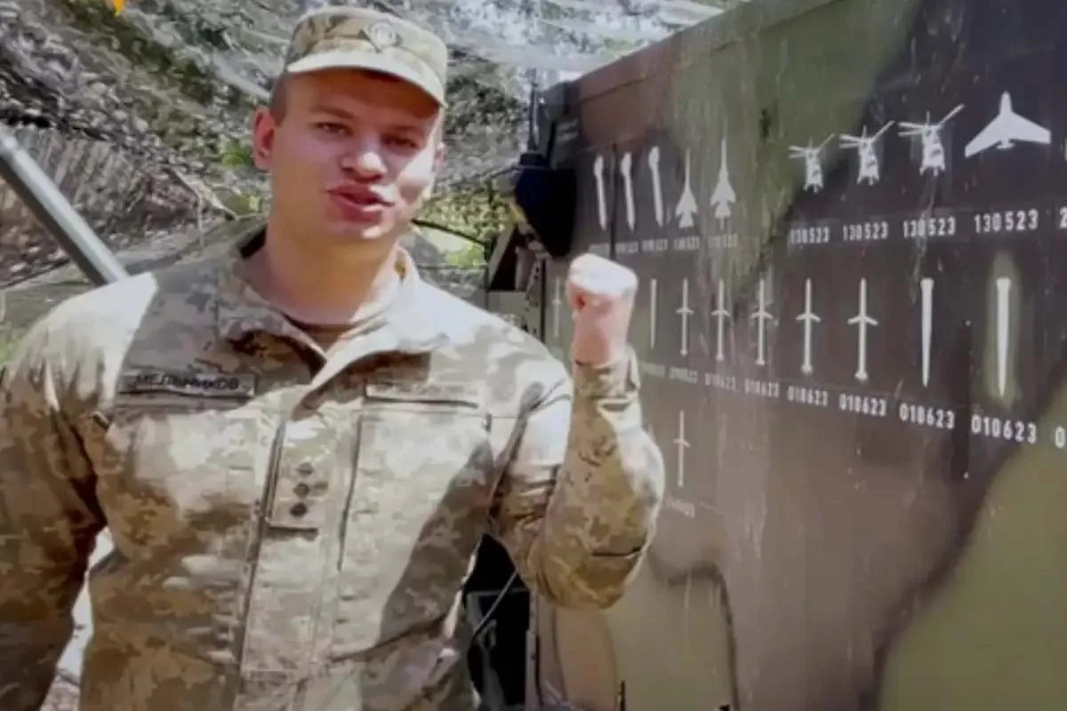 Система "Патріот" Система "Патріот"