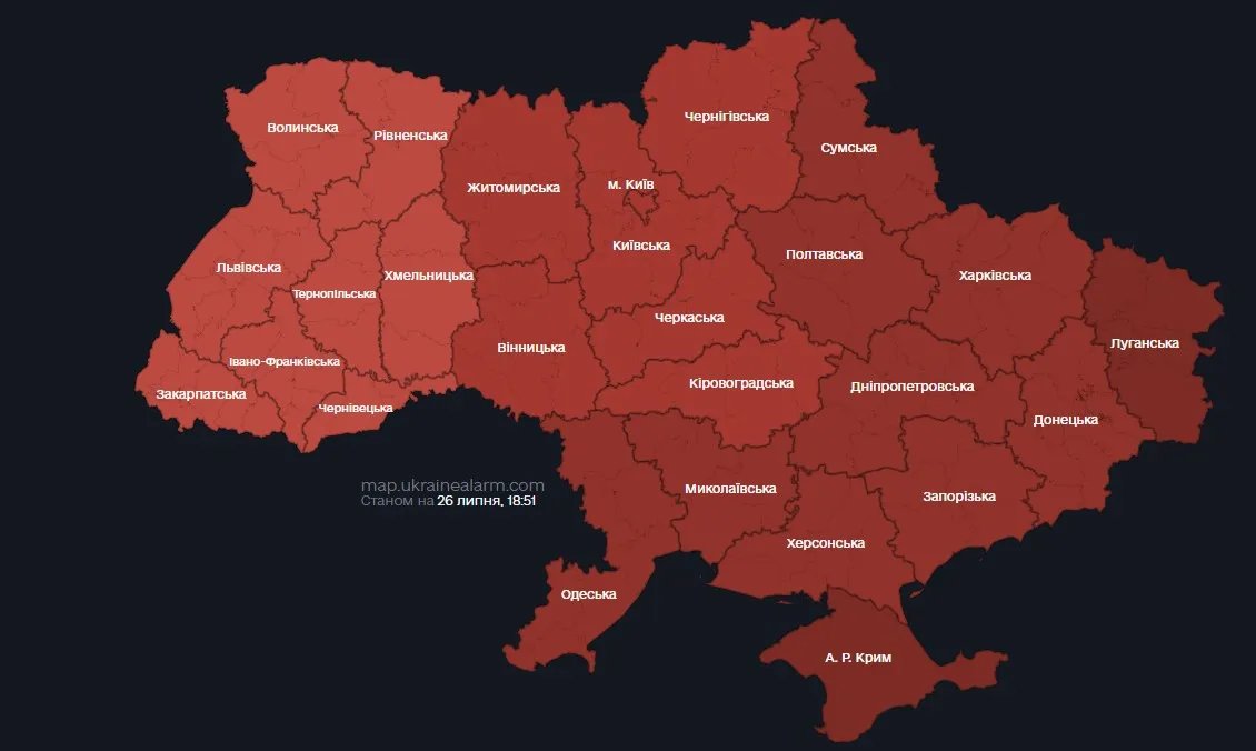Карта тревог 26 июля