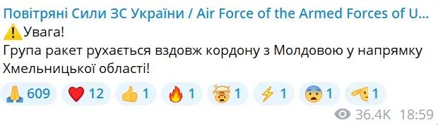 Скриншот: t.me/kpszsu