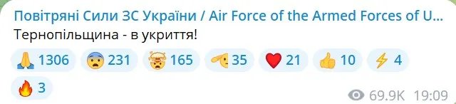 Скриншот: t.me/kpszsu
