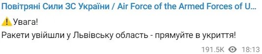 взрывы во Львовской области