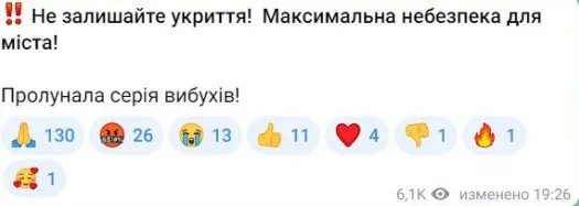 По всей Украине масштабная тревога: где слышны звуки взрывов. Обновляется 10