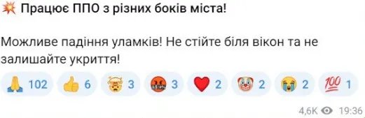По всей Украине масштабная тревога: где слышны звуки взрывов. Обновляется 11