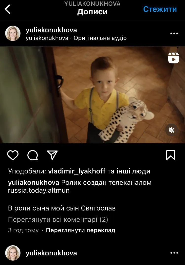 Российская актриса призналась в съемках для пропаганды