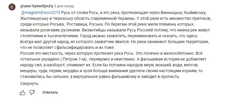 Так виглядає альтернативна історія