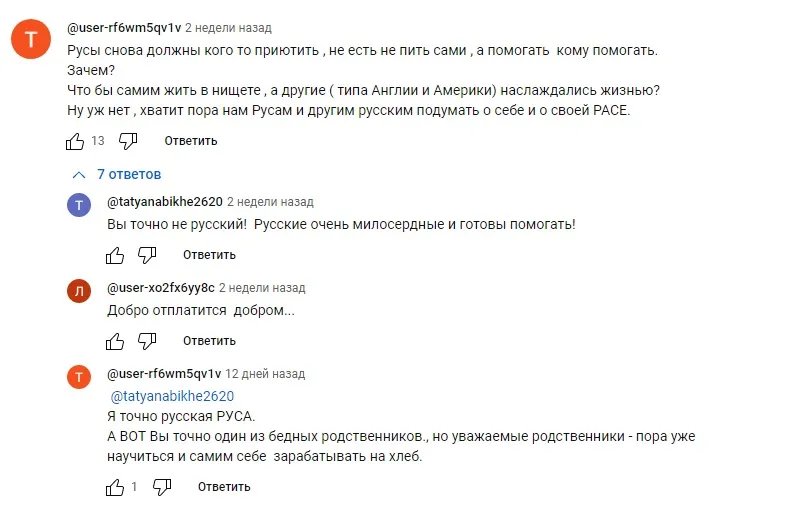 Росіян переконують, що вони допомагають цілому світу