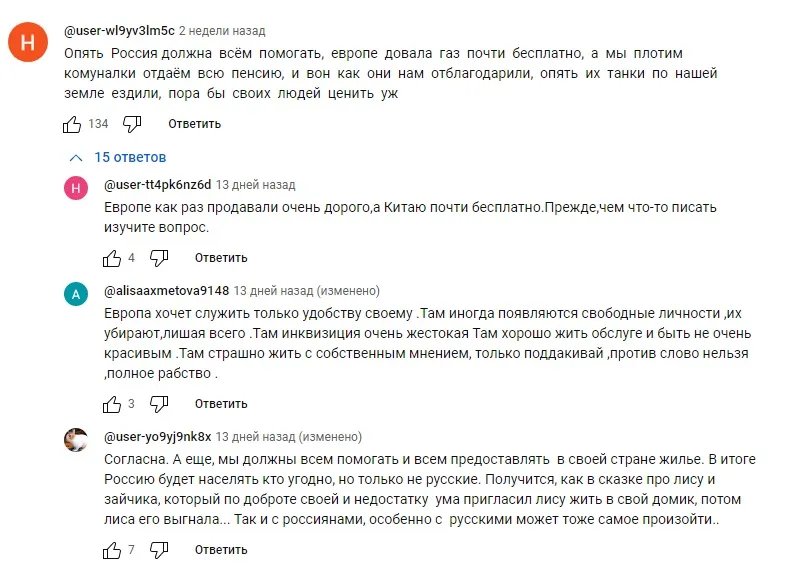Весь світ проти росії