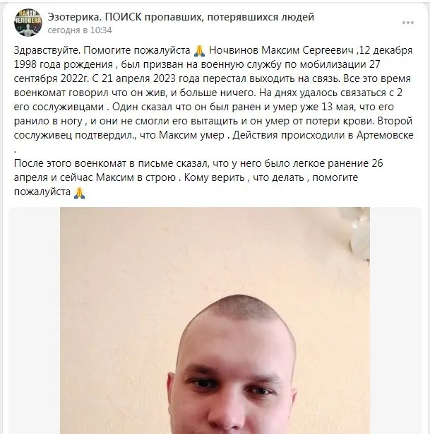 В воєнкоматі запевняють, що ще живий