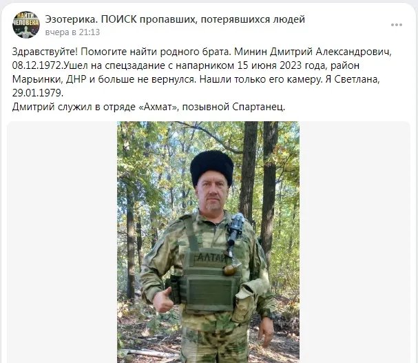 Спартанець не витримав Марїнки