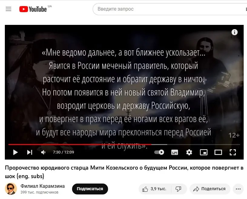 Уже скоро росія буде великою...