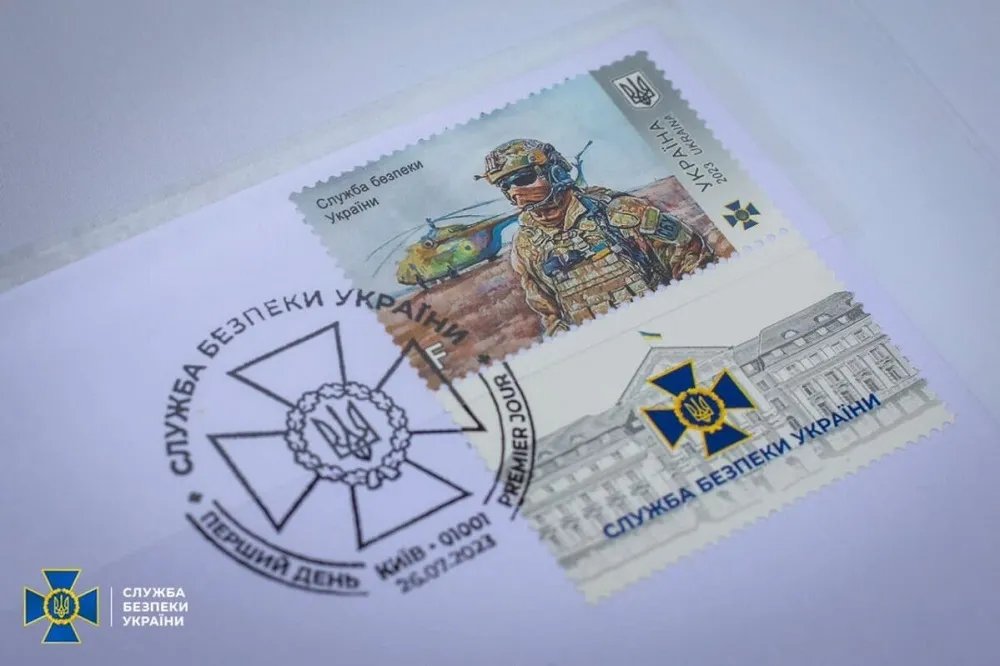 СБУ на новій марці