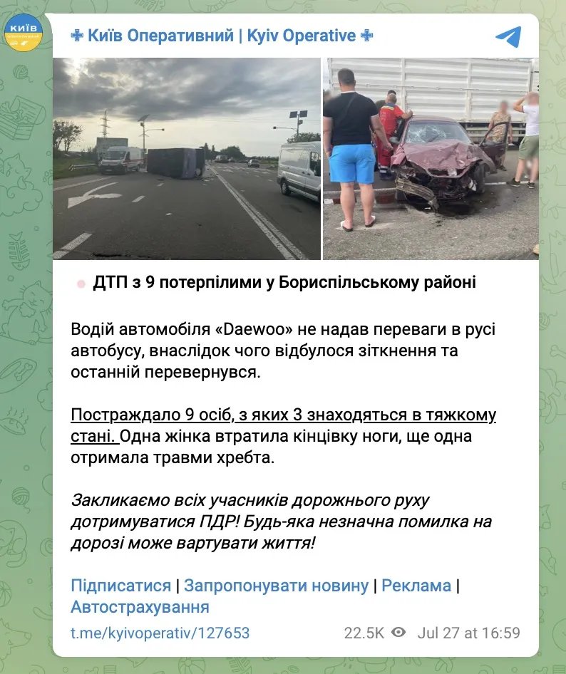 Пост Пост