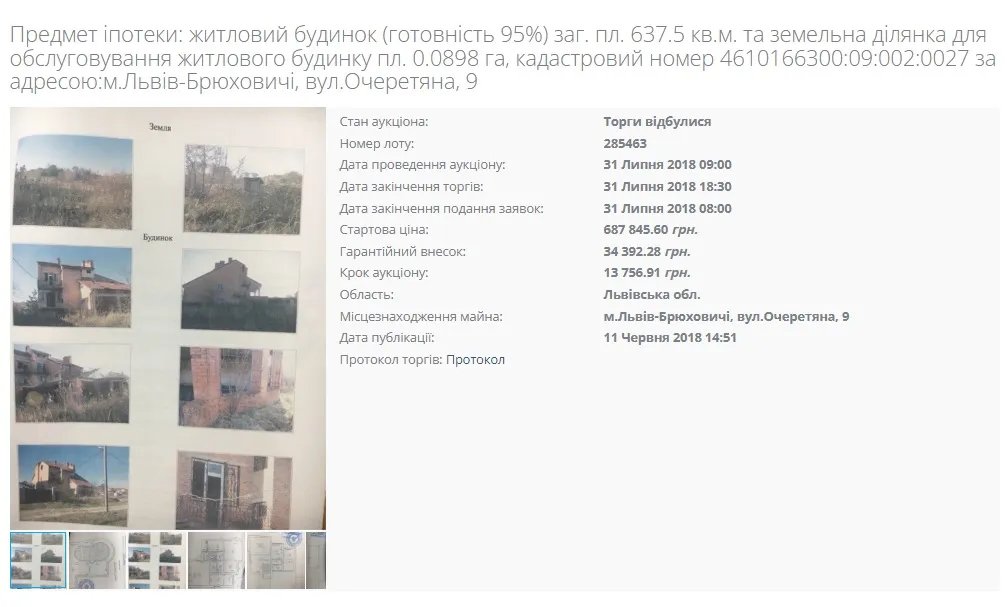 Синові львівського воєнкома подарували будинок у престижному передмісті: хто і чому зробив такий подарунок 1