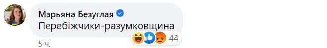 Нардеп від "Слуги народу" написав заяву про вихід з партії: не згоден з кадровою політикою 2