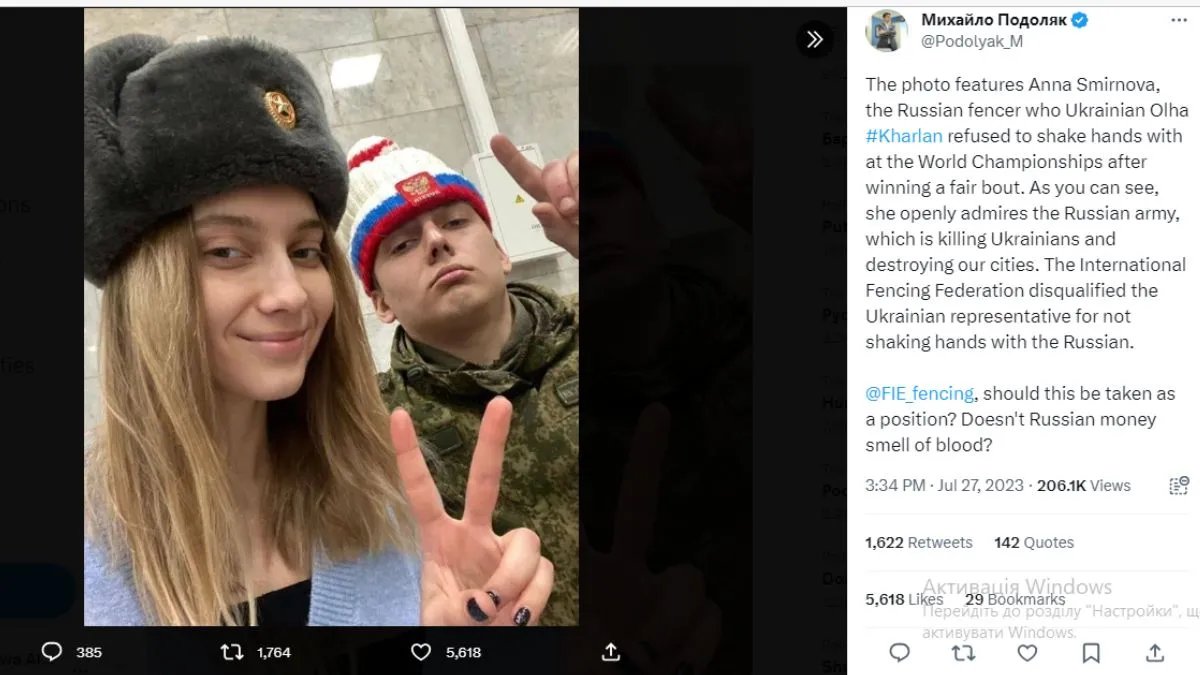 Публикация Михаила Подоляка
