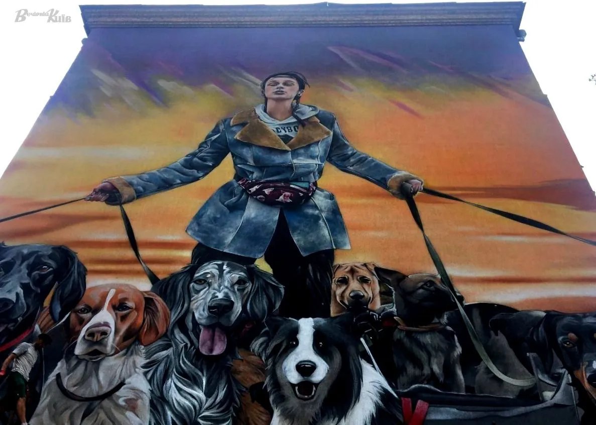 Собаки на муралі відрізняються від оригінального фото, а образ волонтерки не змінювали. Фото: Вечірній Київ Собаки на муралі відрізняються від оригінального фото, а образ волонтерки не змінювали. Фото: Вечірній Київ
