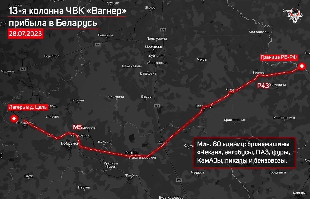 13-я колонна террористов "Вагнера" уезжает в Беларусь 13-я колонна террористов "Вагнера" едет в Беларусь