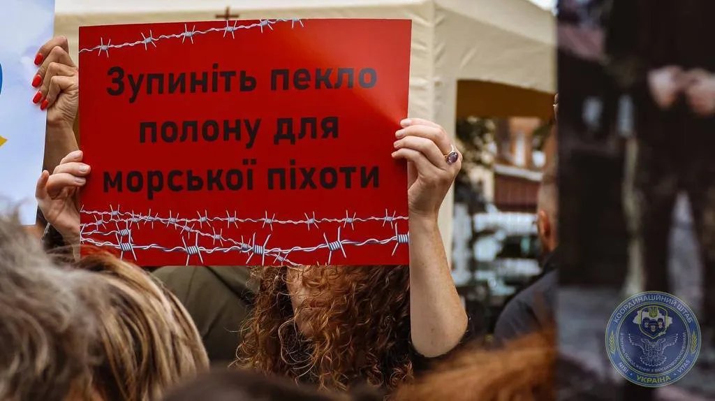 Поддержка морской пехоты