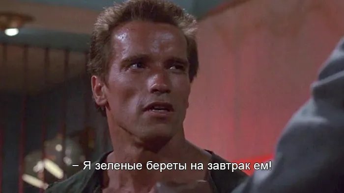 Арнольд Шварценеггер  Арнольд Шварценеггер