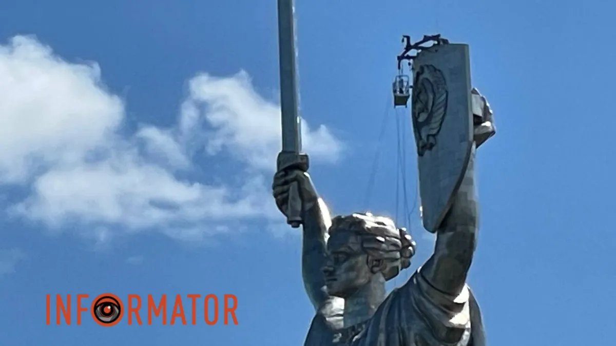 Демонтаж герба СРСР з Батьківщини-Матері