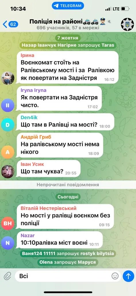Адміністратори повідомили, що передали дані учасників чатів з повістками у поліцію. Фото: скріншот