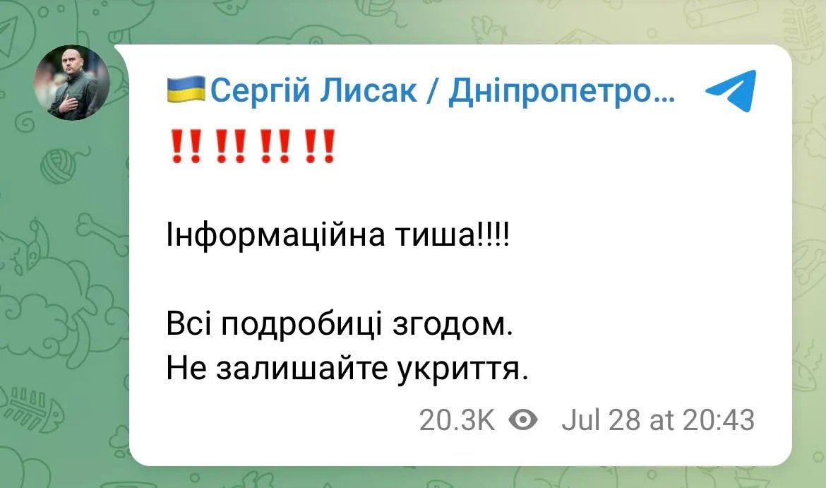 Під@ри!!! Російські ракети влучили у житлові будинки 1