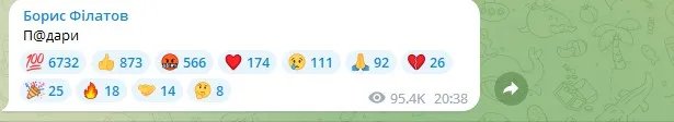 Під@ри!!! Російські ракети влучили у житлові будинки 2
