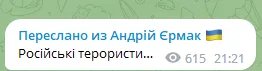 У Дніпрі пролунали три потужні вибухи: росіяни влучили по житловим будинкам у центрі міста. Оновлюється 2