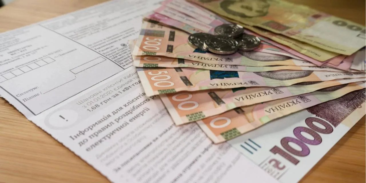 За коммуналку украинцы будут платить без изменений. Фото из открытых источников