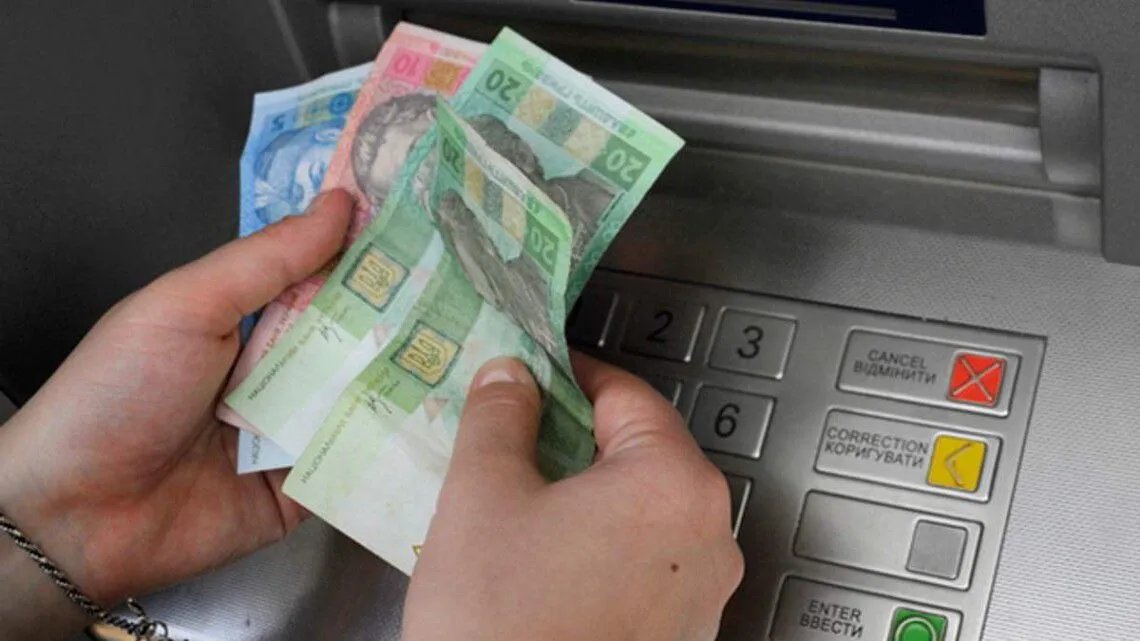Новые изменения от НБУ заработают с 1 августа. Фото из открытых источников