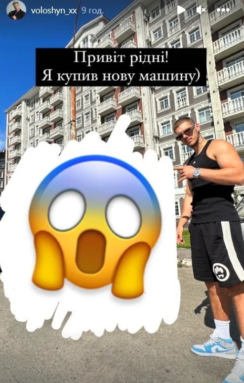 Чоловік Анни Трінчер, блогер та бізнесмен Олександр Волошин