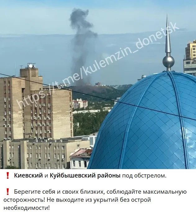 Скриншот: t.me/kulemzin_donetsk