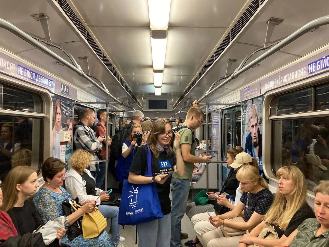 Поїзд курсуватиме синьою гілкою Київського метрополітену