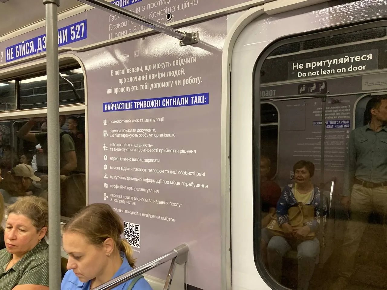 Війна, яку росія розв’язала проти України, підвищила ризики експлуатації та торгівлі людьми