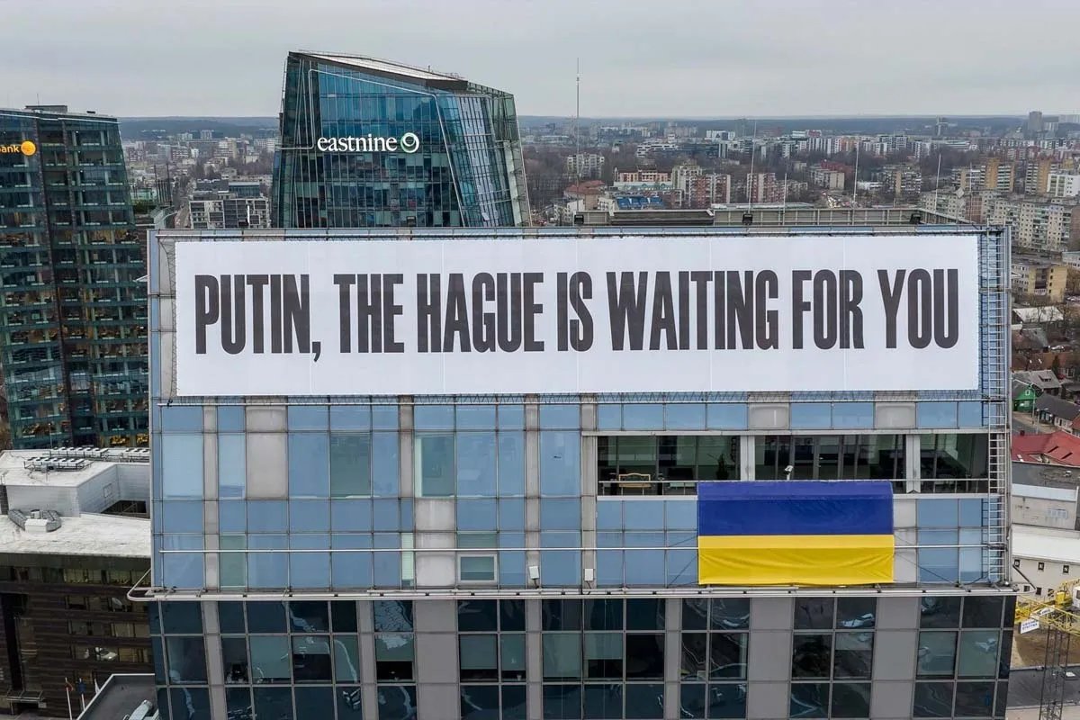 Путіна чекає Гаага Путіна чекає Гаага