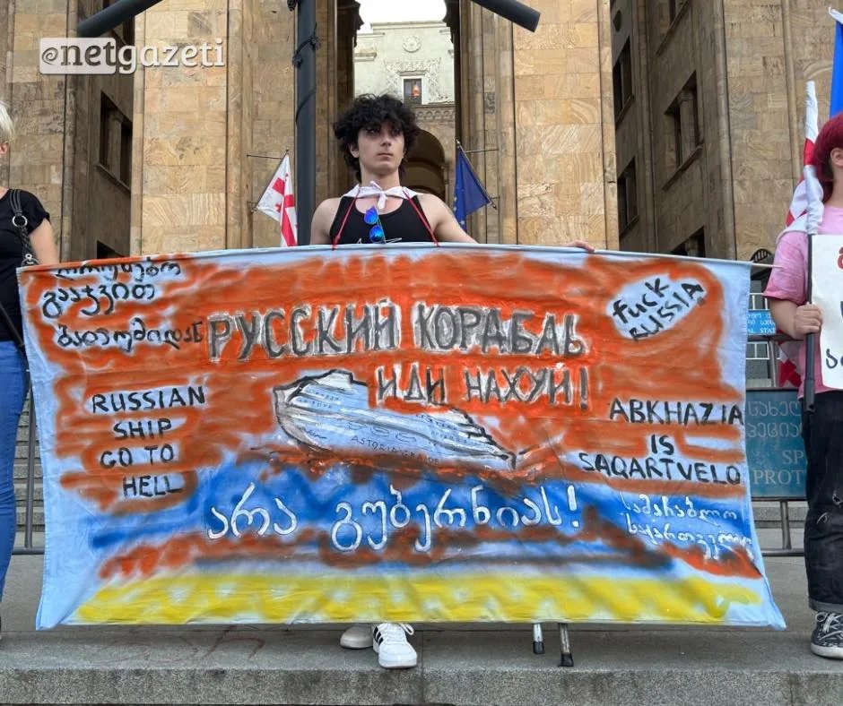 Росіян зустрічали з "кричащими" плакатами
