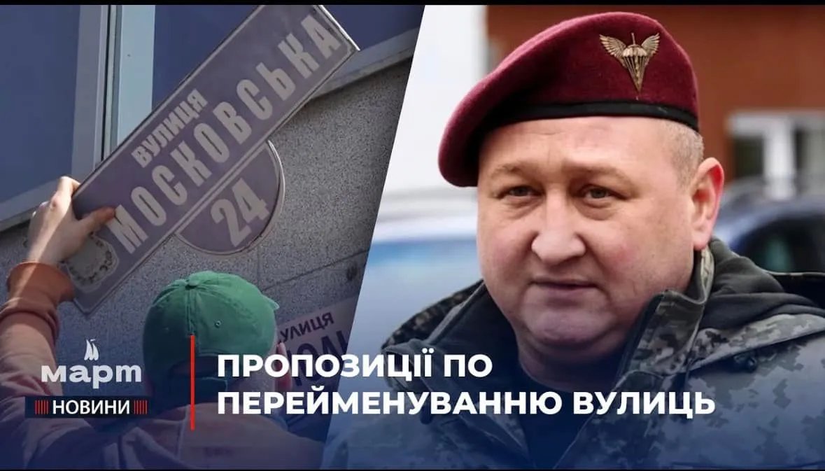 Генерал Марченко отказался, о его именем называли улицу в Николаеве
