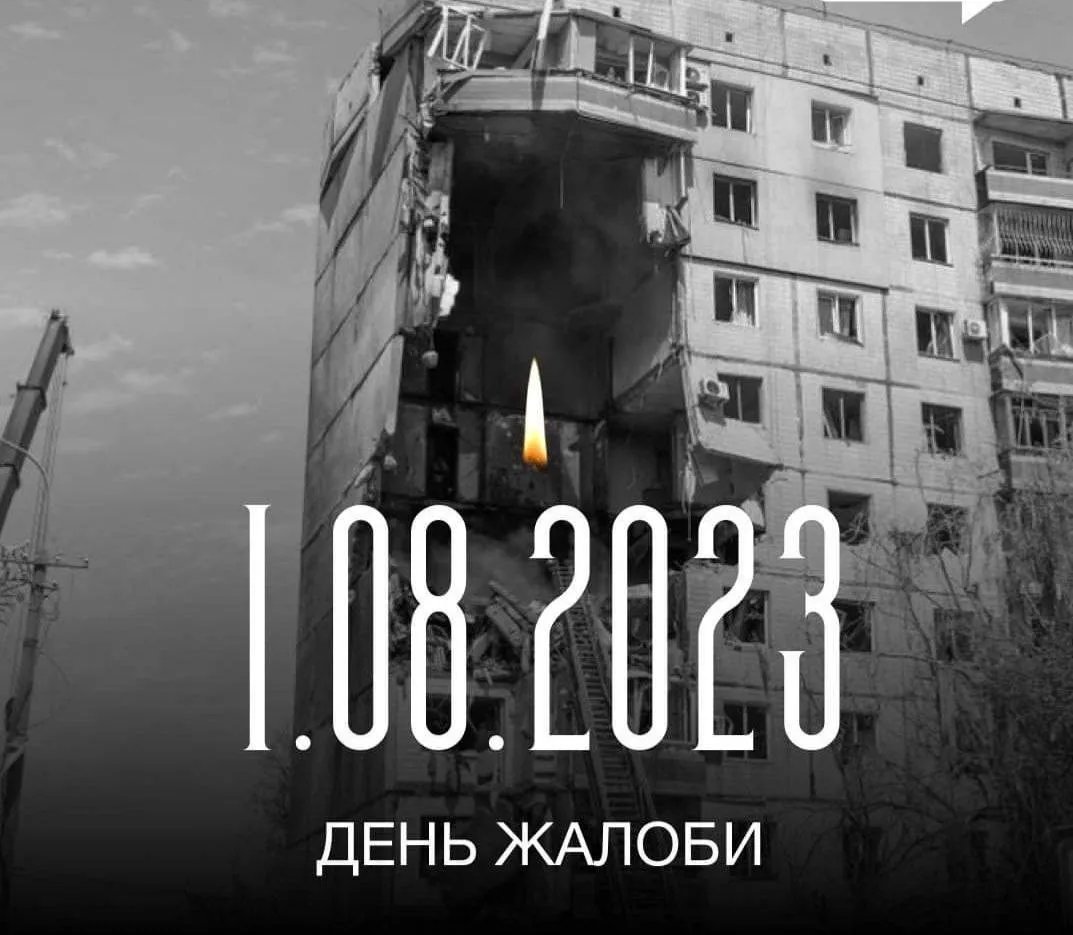 Ракетный удар по Кривому Рогу: количество пострадавших существенно возросло 1