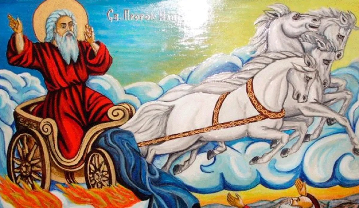 Пророк Илия