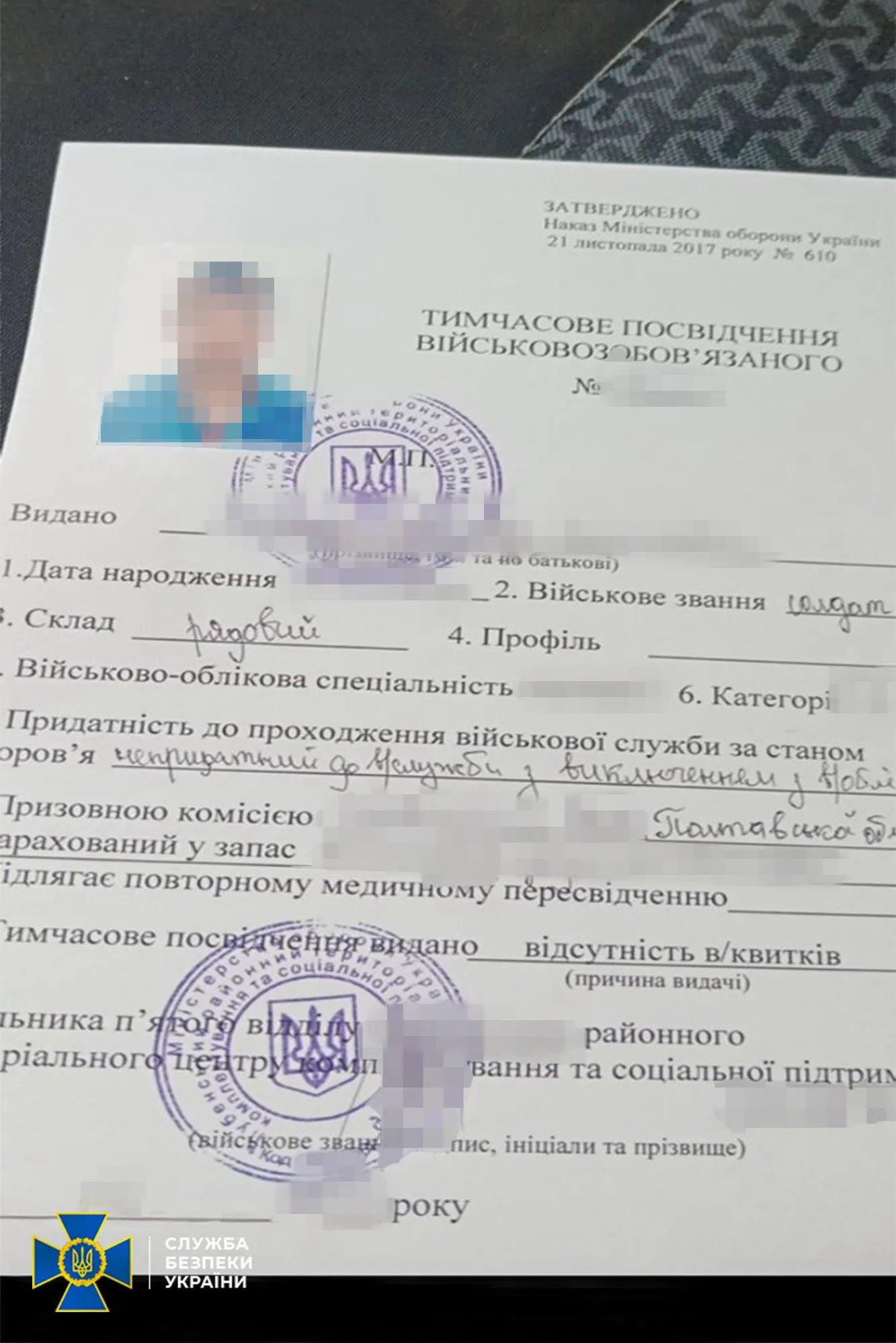 За можливість "відкосити" від служби ухилянти сплачували 6 тисяч доларів
