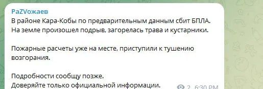 Скріншот