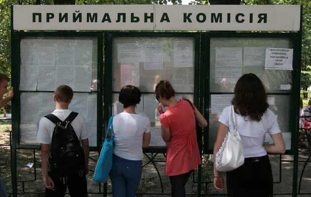 Приемная комиссия Приемная комиссия