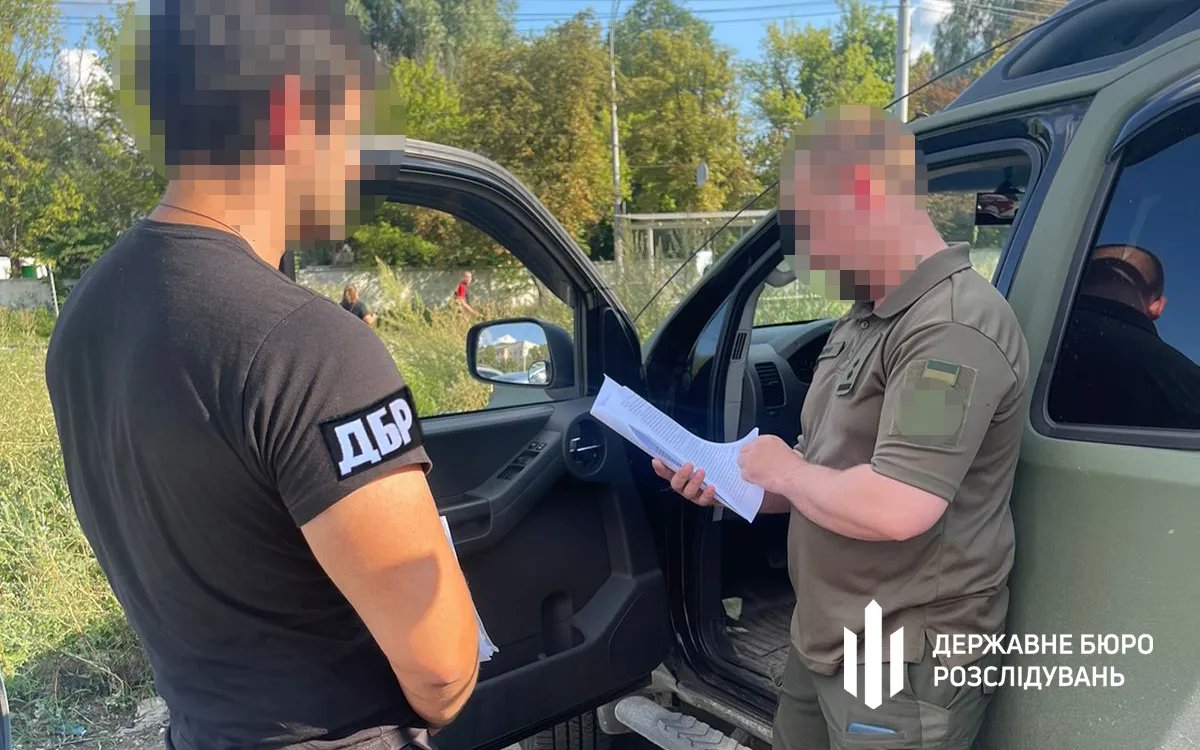 Підозра Підозра