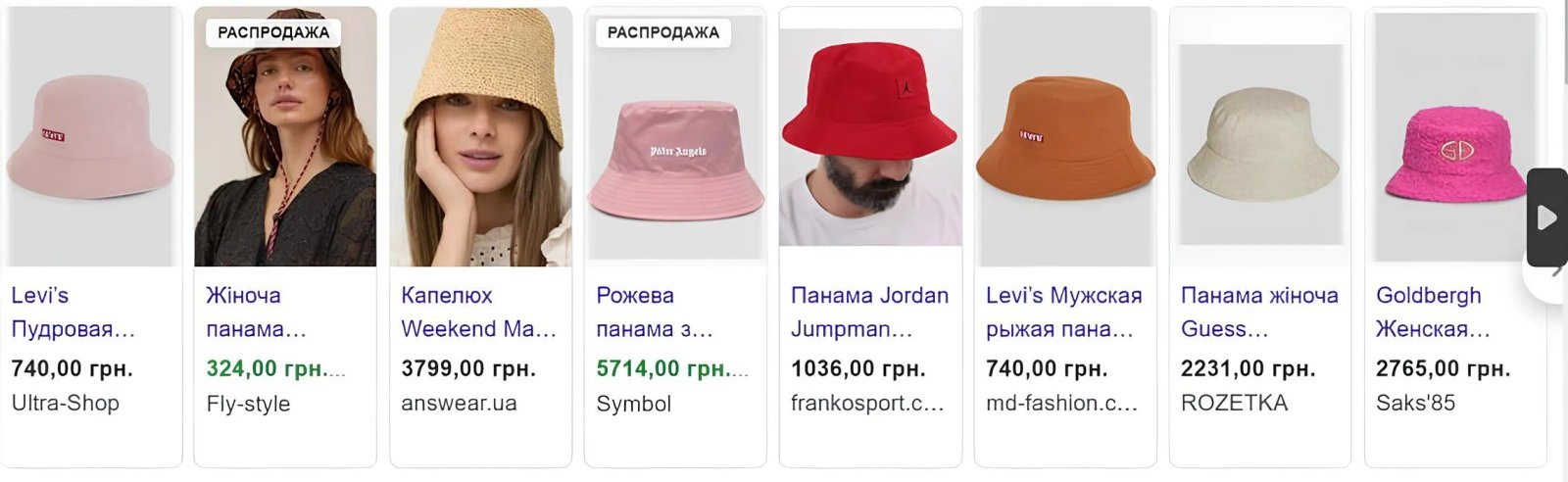 Максимальна вартість брендової панами може сягати від 2,5 до 3,7 і більше тисяч гривень